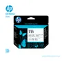 CABEZAL HP 711 ( CE020A ) HP Z6200 BLACK/LT Y GRAY - imagen 1