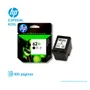 TINTA HP 62XL NEGRO ( C2P05AL ) OFFICEJET 200, 600 PAG - imagen 2