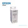 CAJA DE MANTENIMIENTO EPSON C9345, PXMB9, ECOTANK/WORKFORCE/ECOTANK PRO(C12C934591 - imagen 1