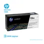 DRUM IMAGING HP 126A ( CE314A ) LASERJET CP1025, M175 NEGRO - imagen 1