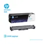 DRUM IMAGING HP 32A ( CF232A ) LASERJET M203DW, M227SDN NEGRO - imagen 2