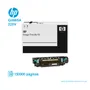 KIT FUSOR HP 220V ( Q3985A ) LASERJET 5550DN COLOR - imagen 2