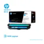 TONER HP 651A CYAN ( CE341A ) LASERJET MFP M775, 16K PGS - imagen 2