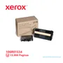 TONER XEROX ( 106R01534 ) PHASER 4600, 4620 NEGRO, 13,000 PÁG - imagen 1
