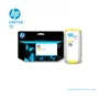 TINTA HP 72 YELLOW 130ML ( C9373A ) DESIGNJET T610, T790 - imagen 2