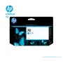 TINTA HP 70 CYAN 130ML ( C9452A ) DESIGNJET Z2100 - imagen 1
