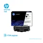 TONER HP 14X BLACK ( CF214X ) LASERJET 700, 17.5K PGS - imagen 2