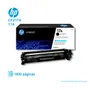 TONER HP 17A BLACK ( CF217A ) LASERJET M102, 1.6K PGS - imagen 2