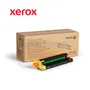 TAMBOR XEROX ( 108R01487 ) VERSALINK C600, C605, YELLOW - imagen 2
