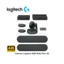 CAMARA LOGITECH B2B RALLY PLUS 4K ( 960-001225 ) SISTEMA DE VIDEOCONFERENCIA, NEGRO - imagen 1
