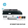 MULTIFUNCIONAL HP SMART TANK 533 PLUS, IMPRESORA A INYECCION, ADF, CON WIFI - imagen 1