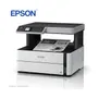 MULTIFUNCIONAL EPSON ECOTANK M2170, IMPRESORA MONOCROMATICA, WIFI - imagen 3