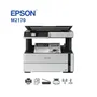 MULTIFUNCIONAL EPSON ECOTANK M2170, IMPRESORA MONOCROMATICA, WIFI - imagen 1