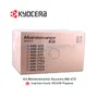 KIT MANTENIMIENTO KYOCERA MK-475, 1702K38NL0 - imagen 1