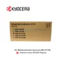 KIT MANTENIMIENTO KYOCERA MK-8115B, 1702P30UN1 - imagen 1