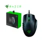 MOUSE GAMING RAZER NAGA TRINITY MMO/MOBA 16K DPI, CHROMA, NEGRO - imagen 1