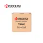 TONER KYOCERA TK-4107 BLACK, TASKALFA 2200, 15000 PAGINAS - imagen 2