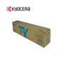 TONER KYOCERA TK-8117C CYAN, ECOSYS M8124CIDN, 6000 PAGINAS - imagen 2