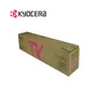 TONER KYOCERA TK-8117M MAGENTA, ECOSYS M8124CIDN, 6000 PAGINAS - imagen 2