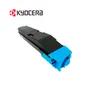 TONER KYOCERA TK-8602C CYAN, 20,000 PÁGINAS - imagen 2