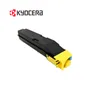 TONER KYOCERA TK-8602Y YELLOW, 20000 PÁGINAS - imagen 2
