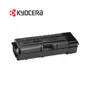 TONER KYOCERA TK-8707K BLACK, TASKALFA, 70000 PÁGINAS - imagen 2