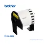 ROLLO CONTINUO BROTHER DK2606/DK-2606 BLACK/YELLOW 2-3/7" - imagen 1