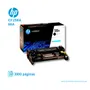 TONER HP 58A BLACK ( CF258A ) LASERJET M404, 3K PGS - imagen 2