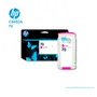 TINTA HP 70 MAGENTA 130ML ( C9453A ) DESIGNJET Z2100 - imagen 2