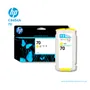 TINTA HP 70 YELLOW 130ML ( C9454A ) DESIGNJET Z2100 - imagen 2