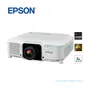 PROYECTOR EPSON LÁSER EB PU1007W, 7000 LUMENES WUXGA - imagen 2