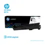 TONER HP 827A BLACK ( CF300A ) LASERJET MFP M880Z, 29500 PGS - imagen 2