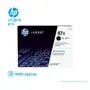 TONER HP 87X BLACK ( CF287X ) LASERJET M506, 18K PGS - imagen 1