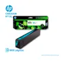 TINTA HP 971XL CYAN ( CN626AM ) OFFICEJET PRO X451, 6600 PAG - imagen 2