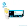 TINTA HP 772 300ML YELLOW ( CN630A ) DESIGNJET Z5200 - imagen 2
