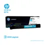 TONER HP 827A CYAN ( CF301A ) LASERJET MFP M880Z, 32000 PGS - imagen 2
