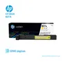 TONER HP 827A YELLOW ( CF302A ) LASERJET MFP M880Z, 32000 PGS - imagen 2