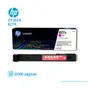 TONER HP 827A Magenta ( CF303A ) LASERJET MFP M880Z, 32000 PGS - imagen 2