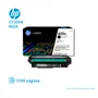 TONER HP 652A BLACK ( CF320A ) LASERJET M680, 11500 PGS - imagen 2