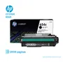 TONER HP 654X BLACK ( CF330X ) LASERJET M651, 20.5K PGS - imagen 2