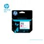 TINTA HP 711 MAGENTA ( CZ131A ) T120, T520, 29 ML - imagen 1