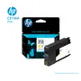 TINTA HP 711 YELLOW 3 PACK ( CZ136A ) T120, T520, 29 ML - imagen 2